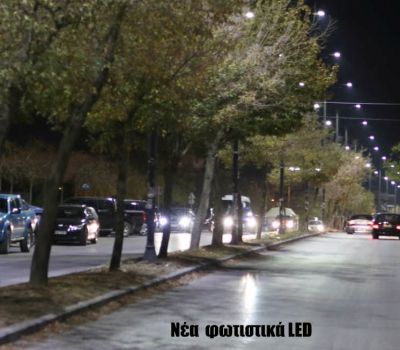 Τα LED είναι πραγματικότητα και αντιπροσωπεύουν το μέλλον-Μέρα με τη μέρα ο Δήμος φωτεινότερος